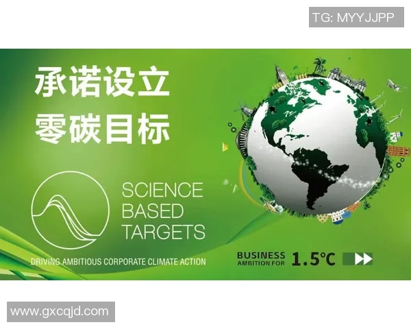 全球气候变化加剧 各国携手推进绿色能源转型与碳排放减排目标