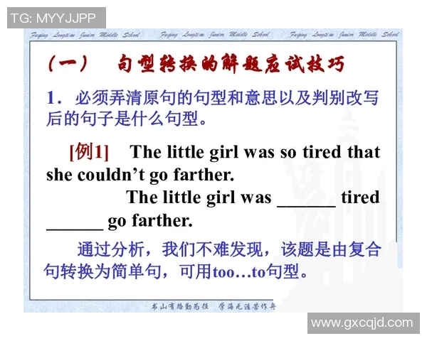 提升运动英语能力全面解析:从基础词汇到流利表达的进阶技巧