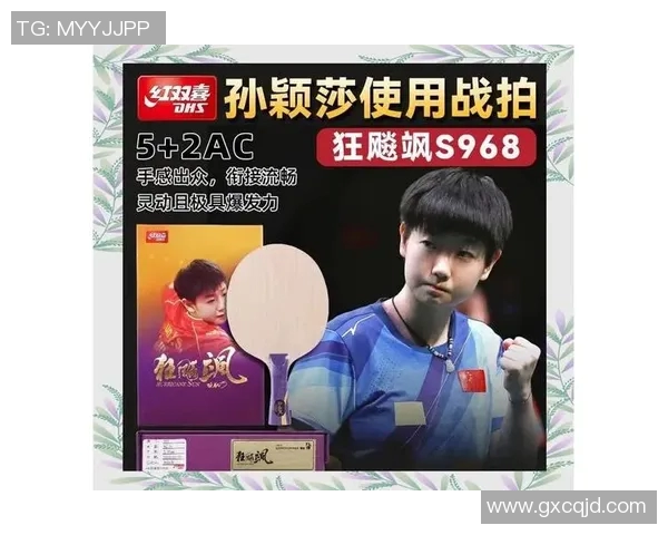 乒乓球之光:深入解析南京乒乓球队员的个人技术与实力