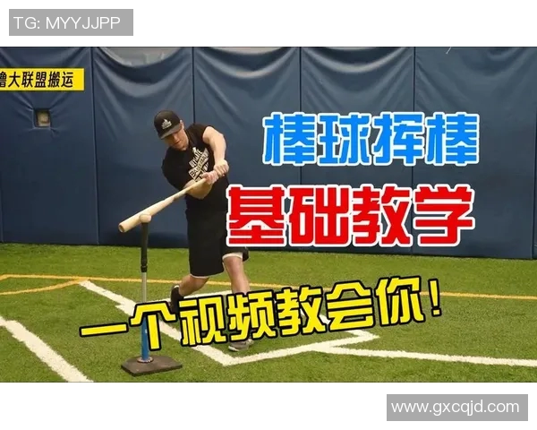 高效练习棒球挥棒速度的五大方法