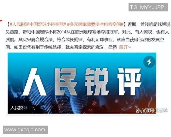 为国争光的足球明星们如何在国际赛场上书写传奇篇章