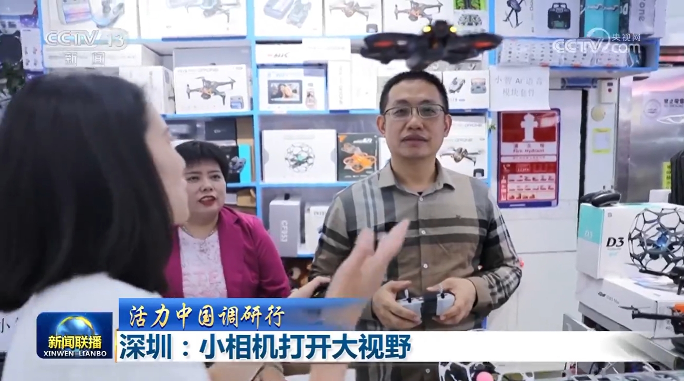 谈球吧在线【生机中国调研行】深圳：小相机翻开大视野(图5)